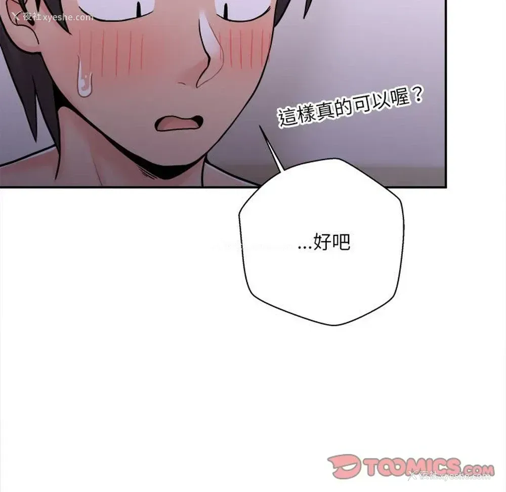 42P - 越线的二十岁