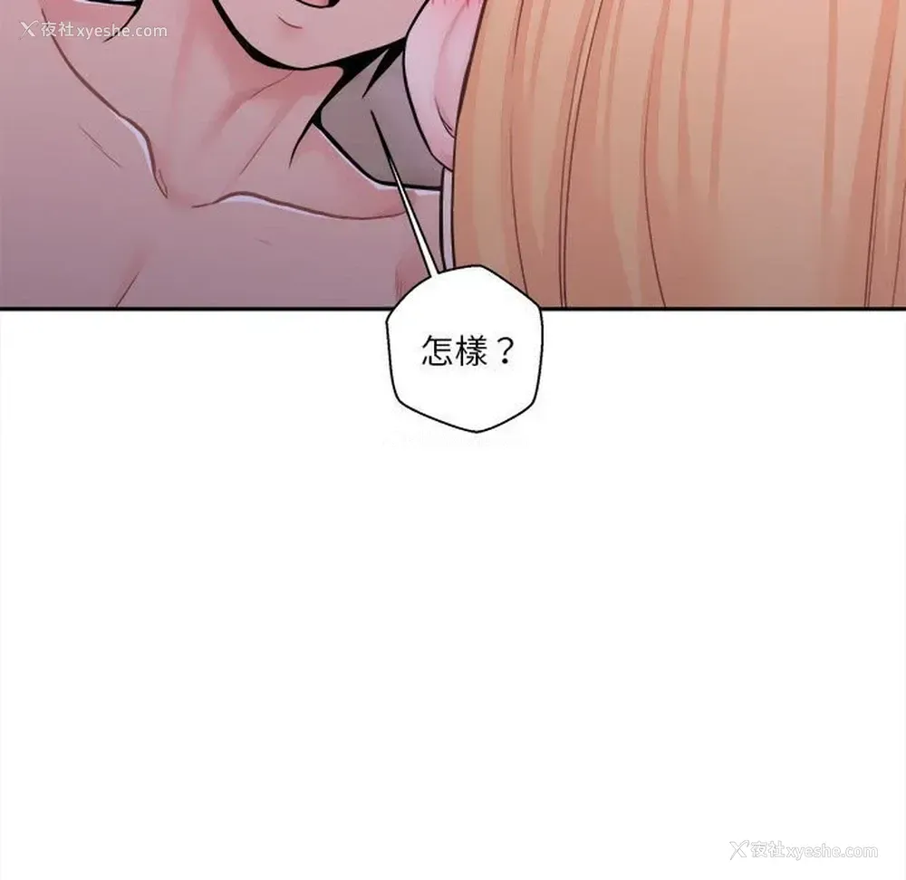 46P - 越线的二十岁