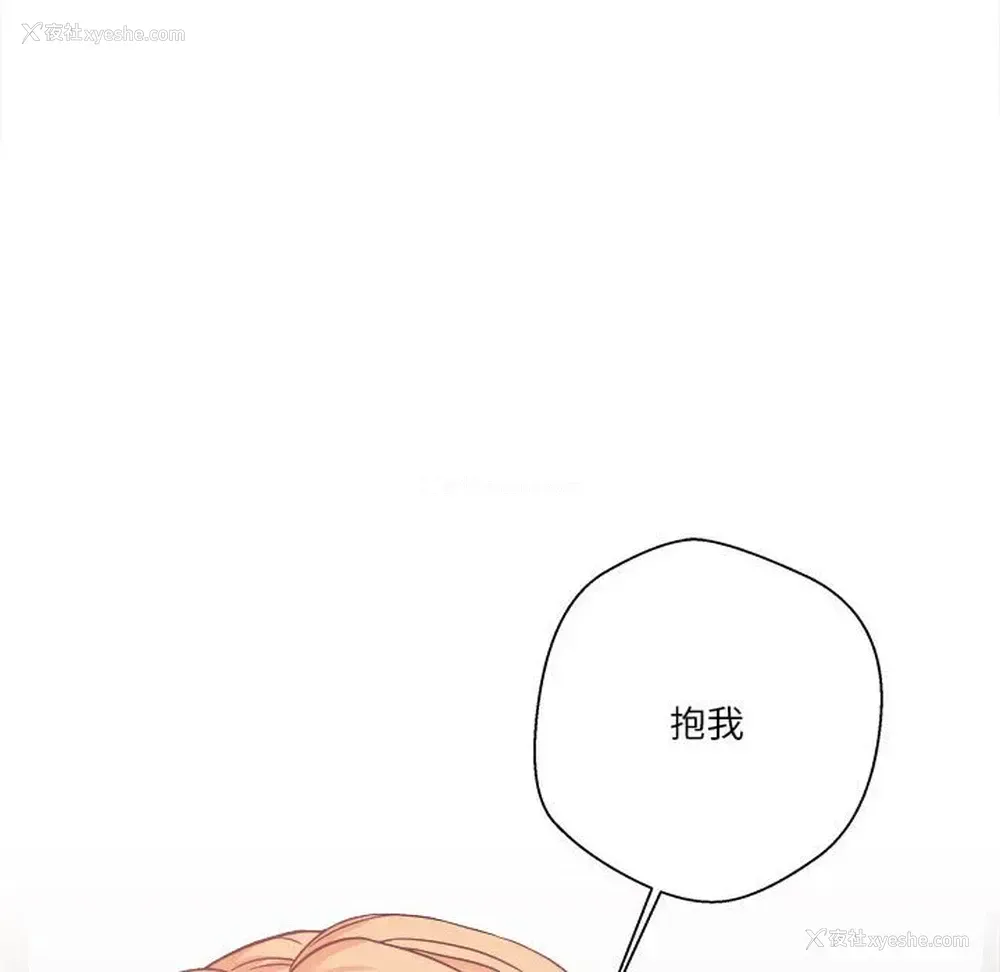 47P - 越线的二十岁