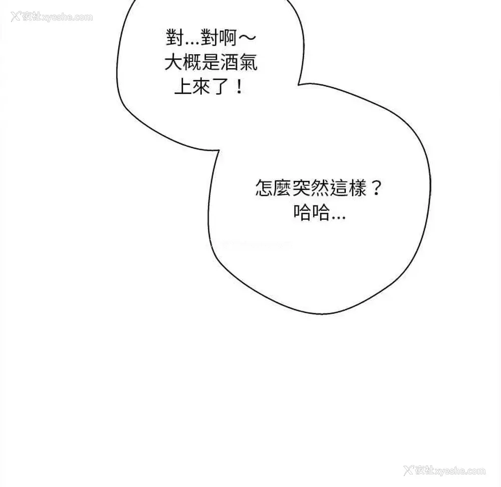 57P - 越线的二十岁
