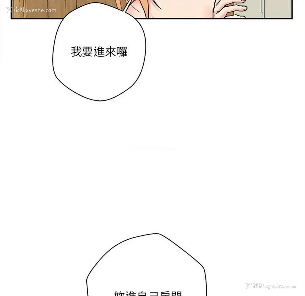 5P - 越线的二十岁