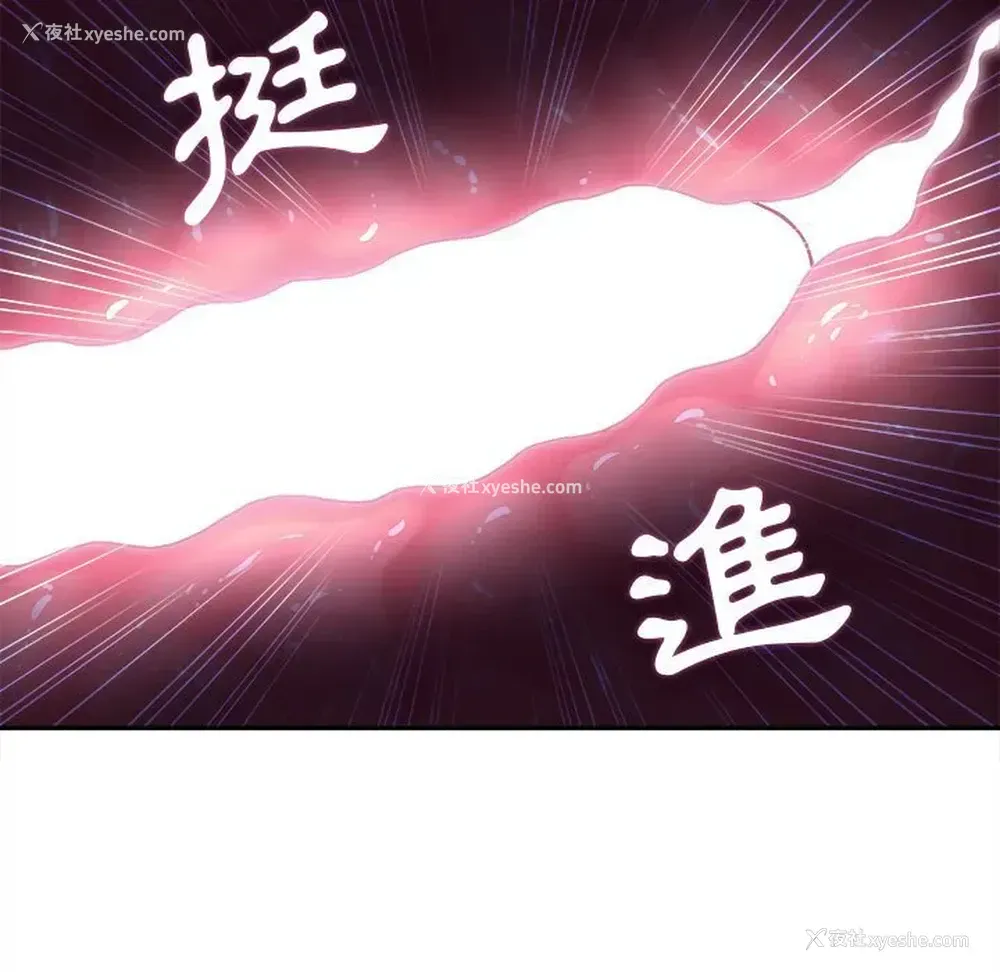 64P - 越线的二十岁