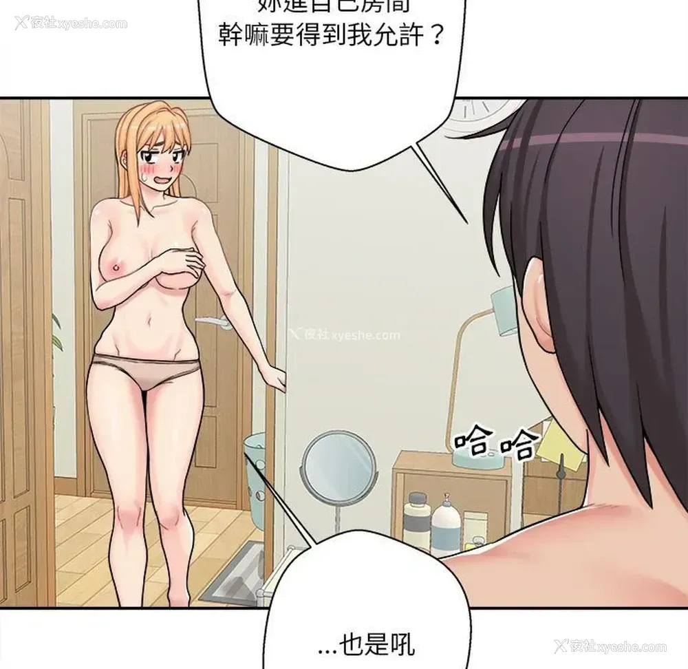 6P - 越线的二十岁