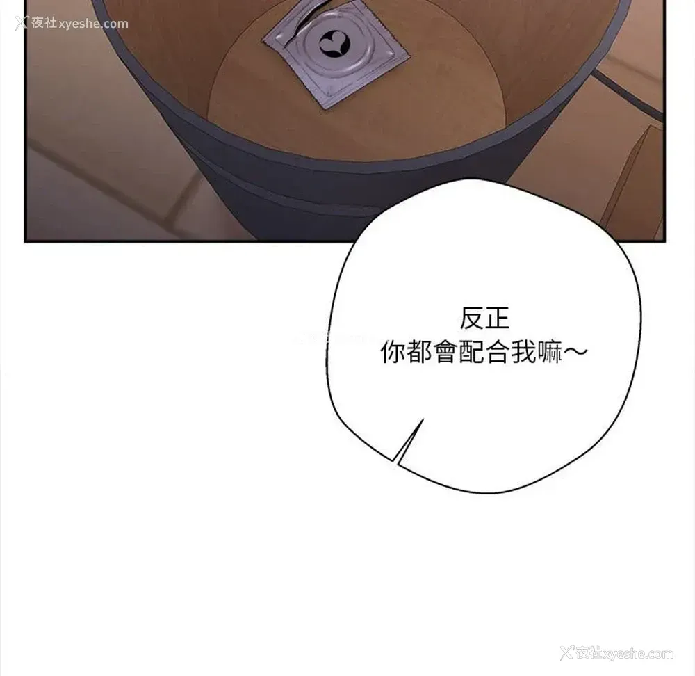 71P - 越线的二十岁