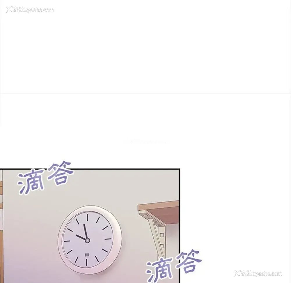 74P - 越线的二十岁