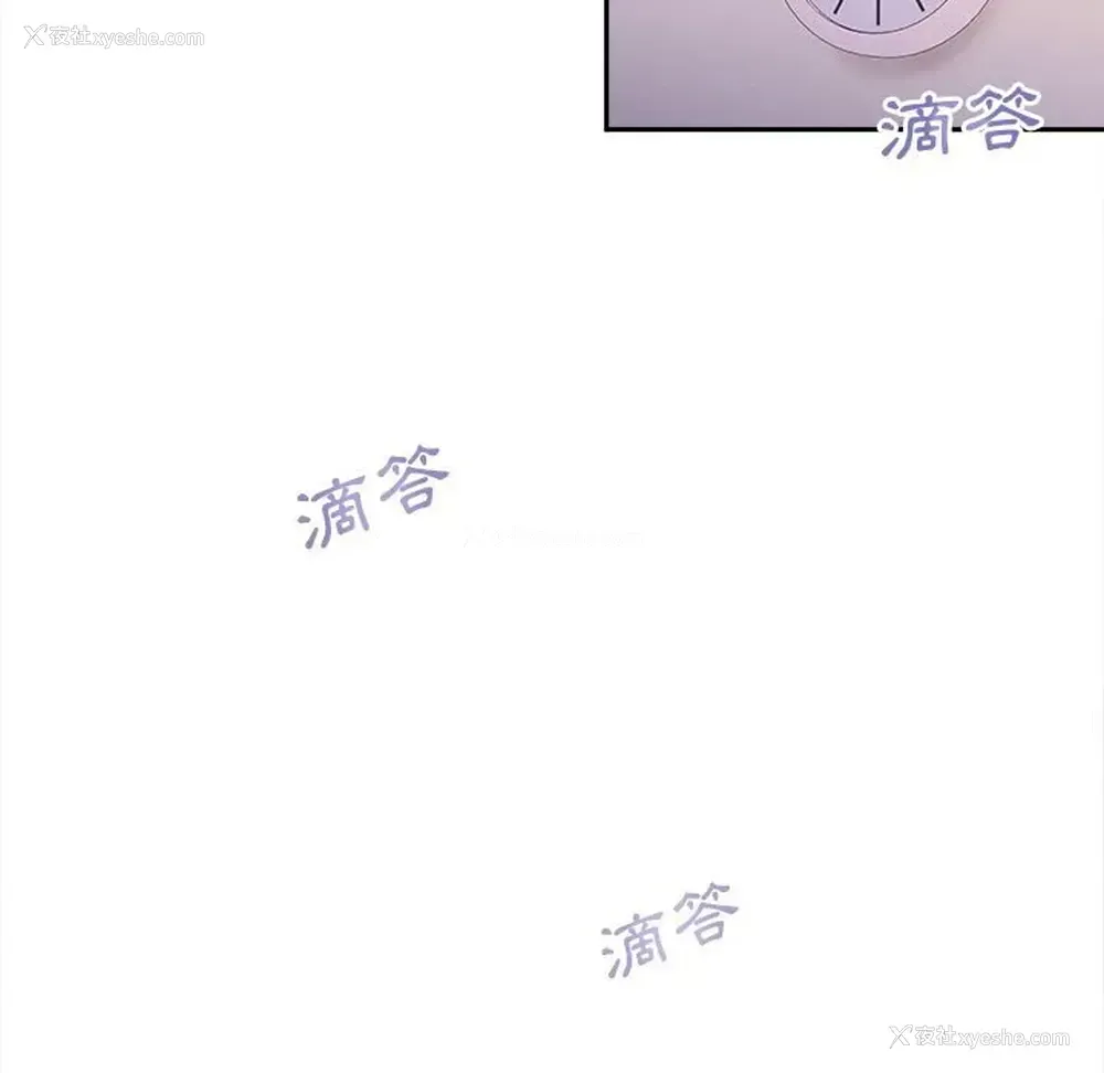 76P - 越线的二十岁