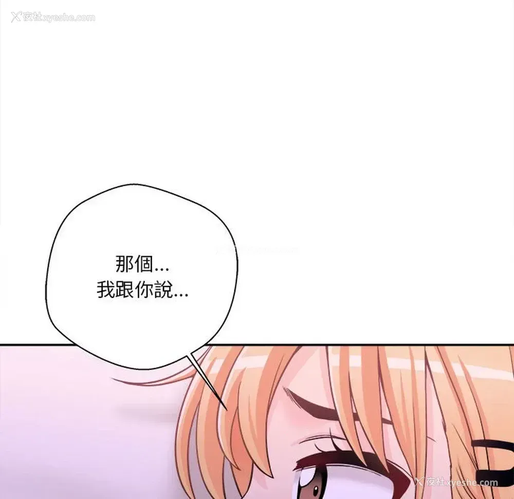 77P - 越线的二十岁