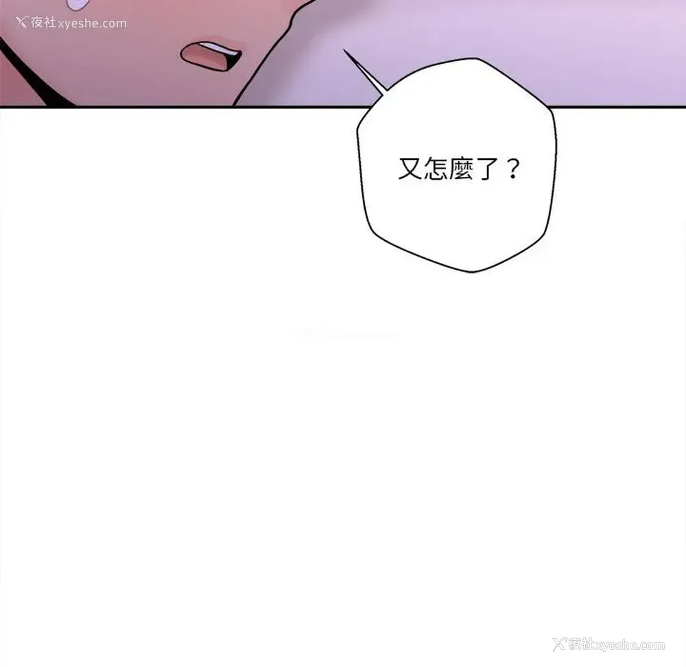 79P - 越线的二十岁