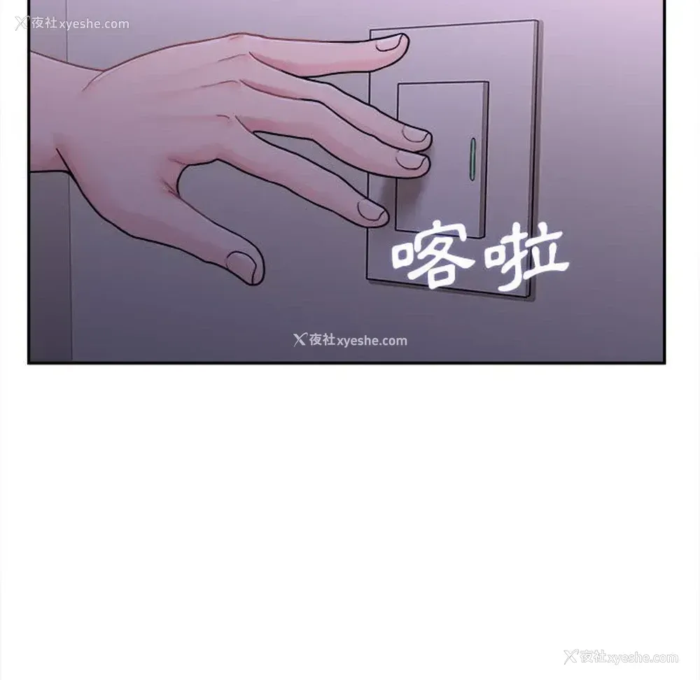 8P - 越线的二十岁