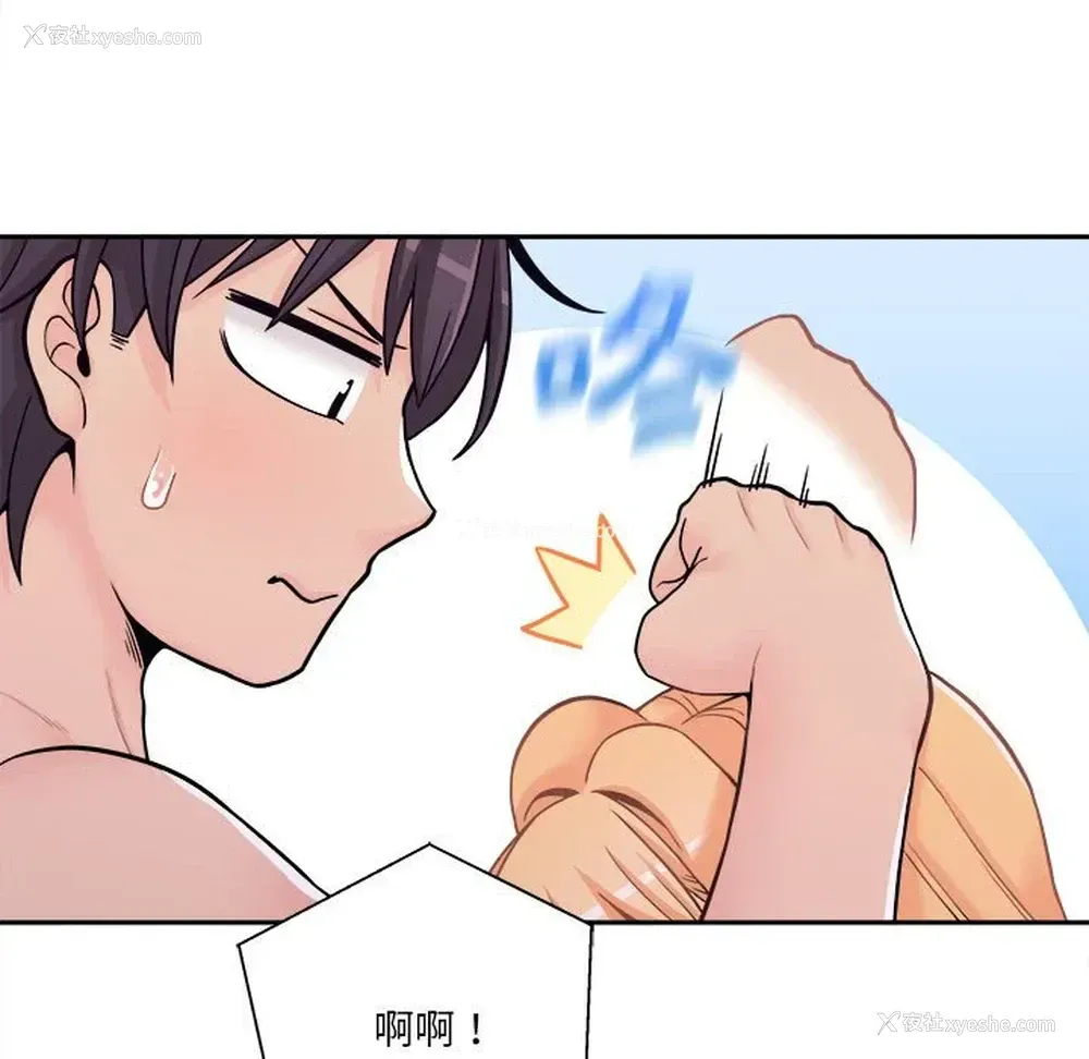 86P - 越线的二十岁