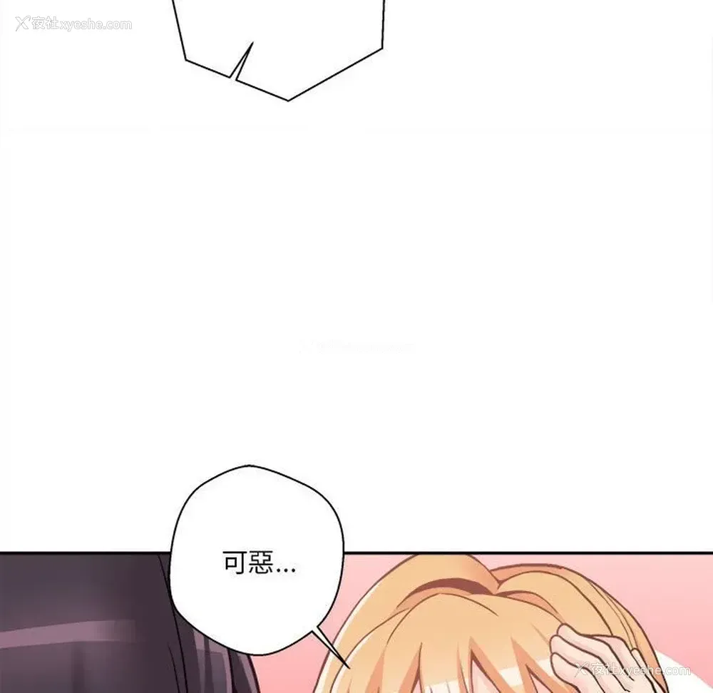 87P - 越线的二十岁