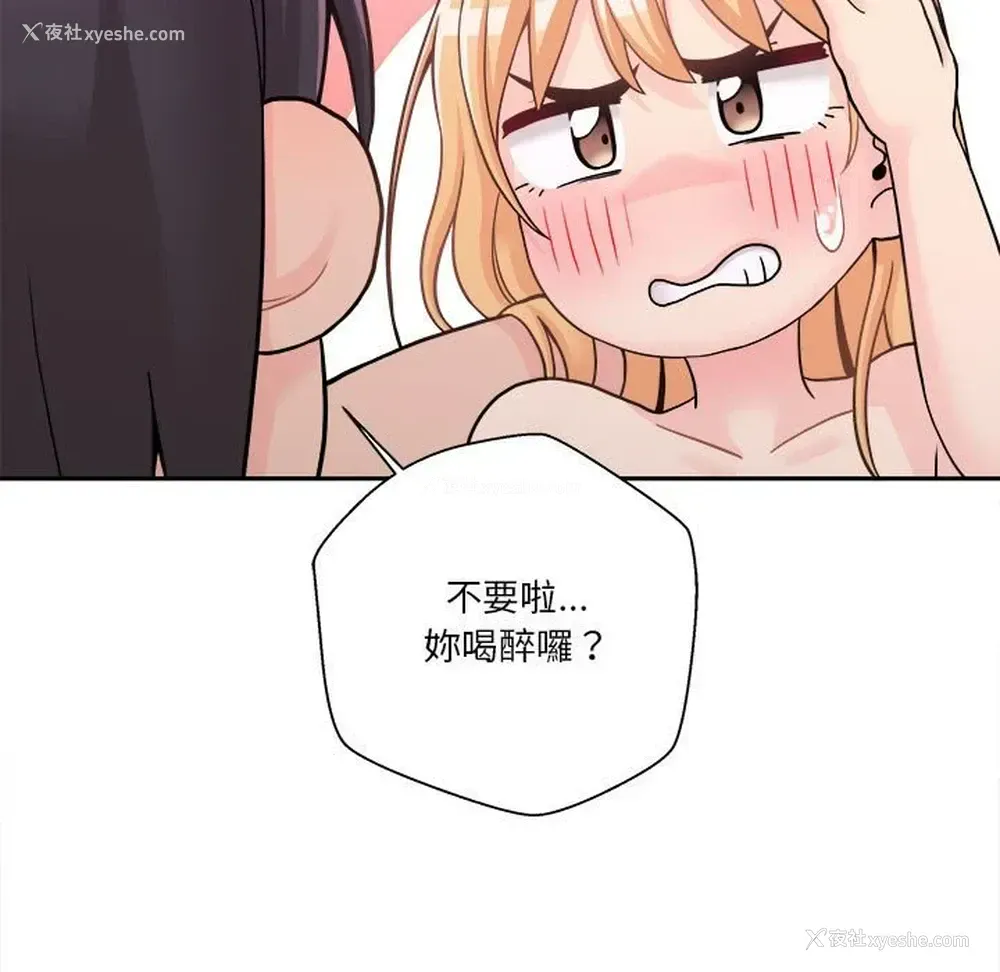 88P - 越线的二十岁