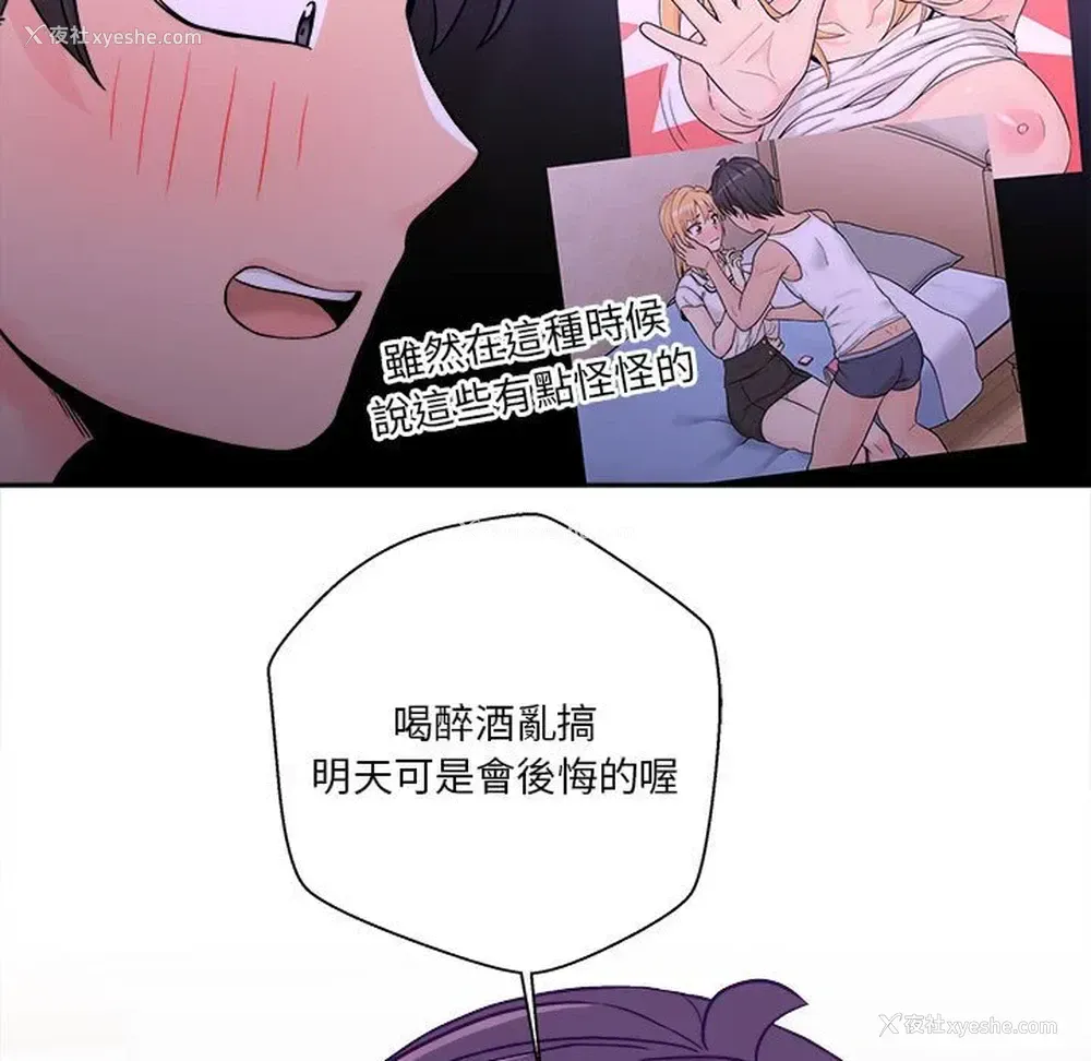 90P - 越线的二十岁
