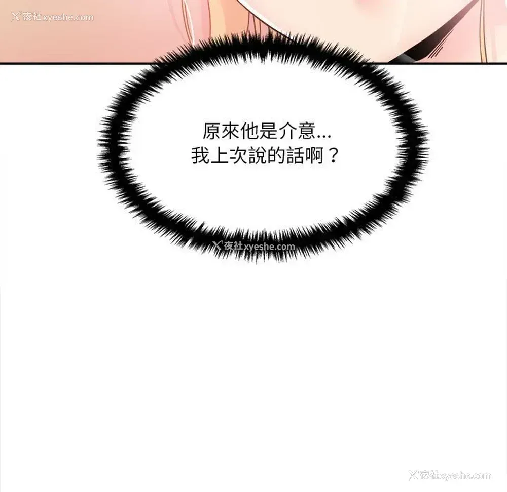 94P - 越线的二十岁