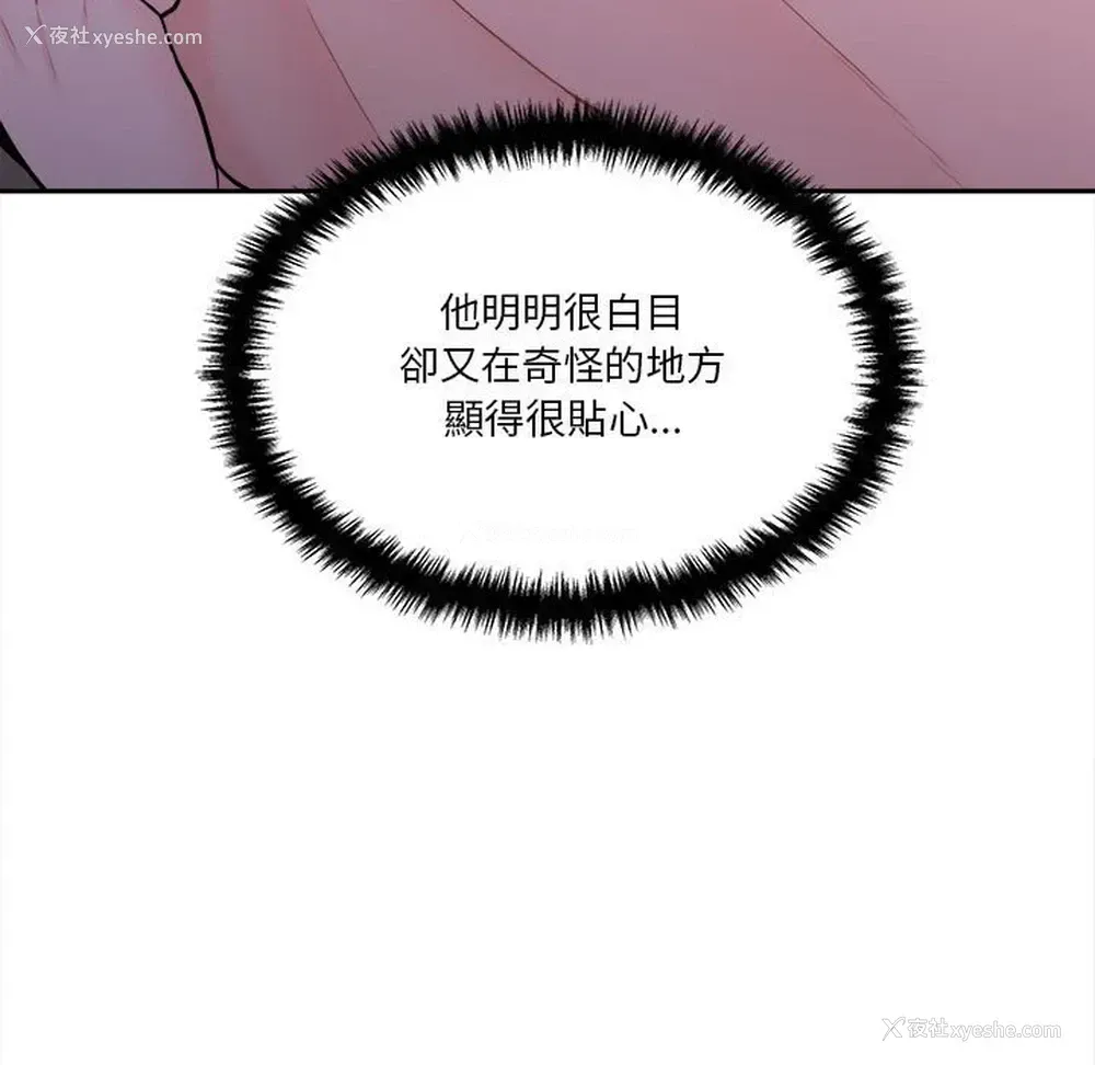 96P - 越线的二十岁