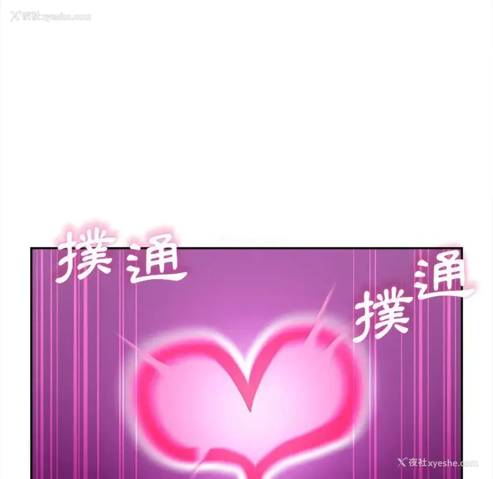 99P - 越线的二十岁