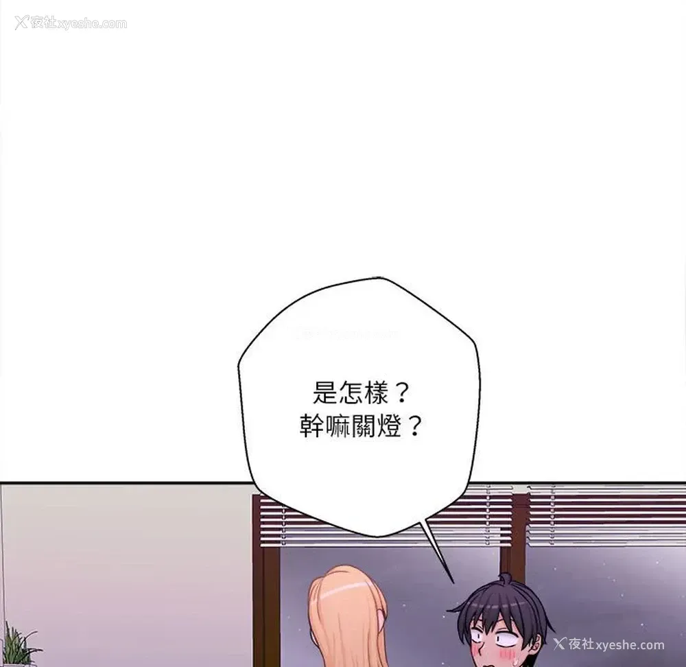 9P - 越线的二十岁