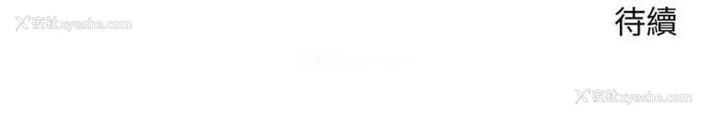 108P - 越线的二十岁