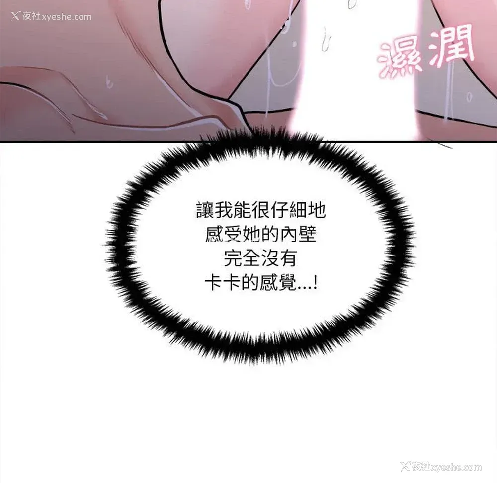 16P - 越线的二十岁