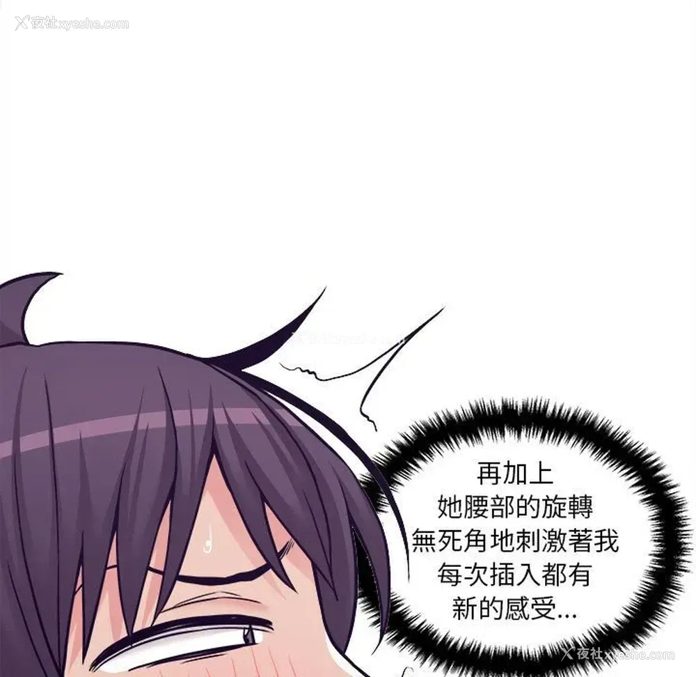 17P - 越线的二十岁