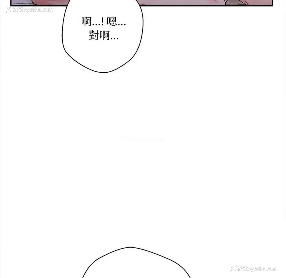25P - 越线的二十岁