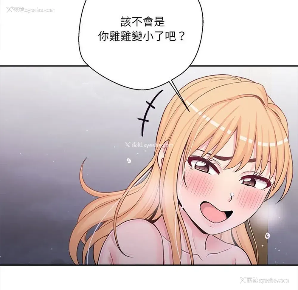 26P - 越线的二十岁