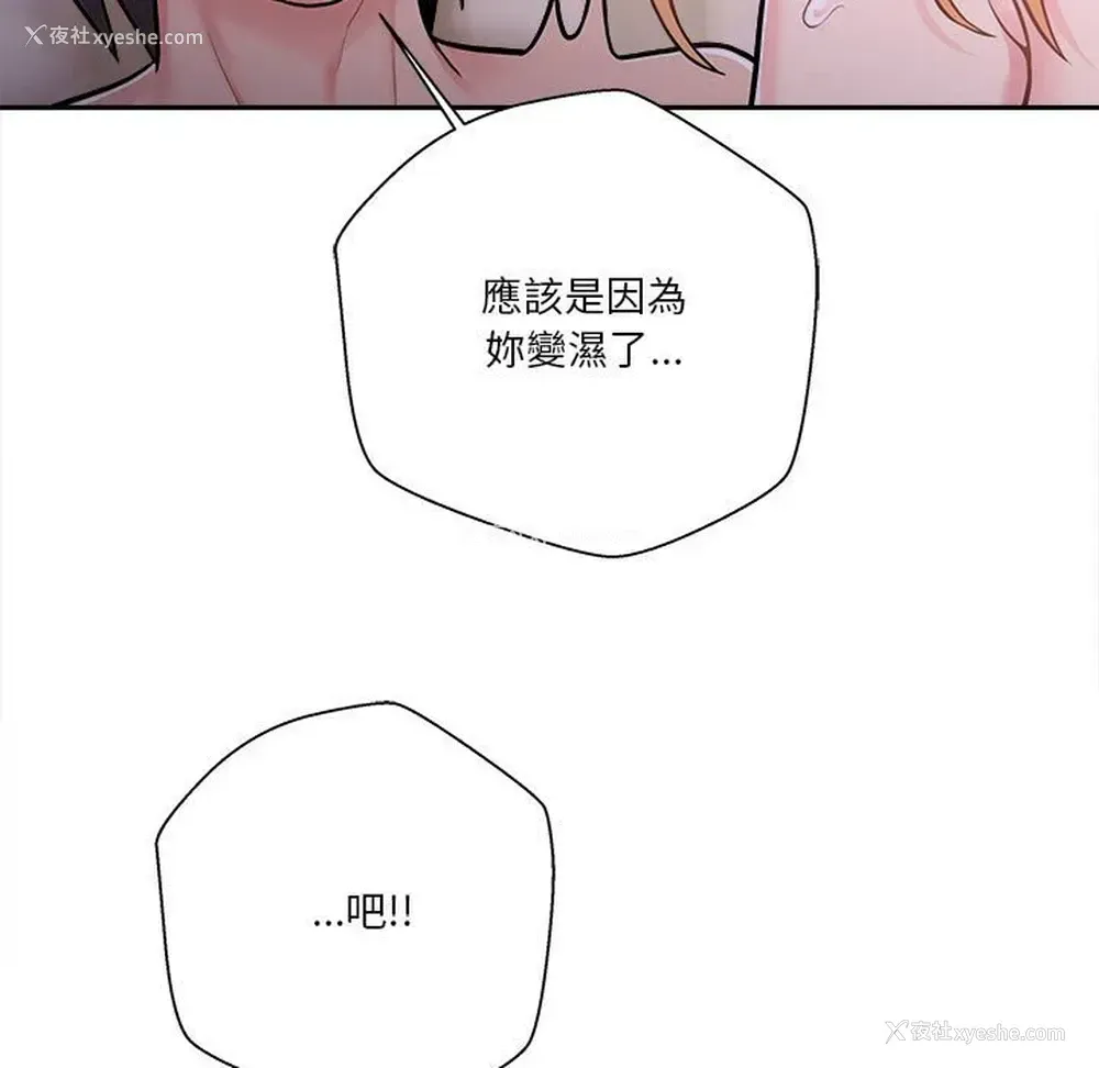 28P - 越线的二十岁