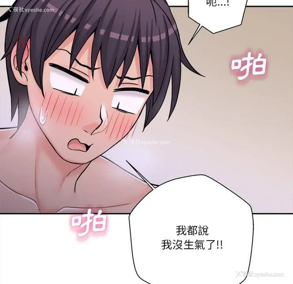 39P - 越线的二十岁