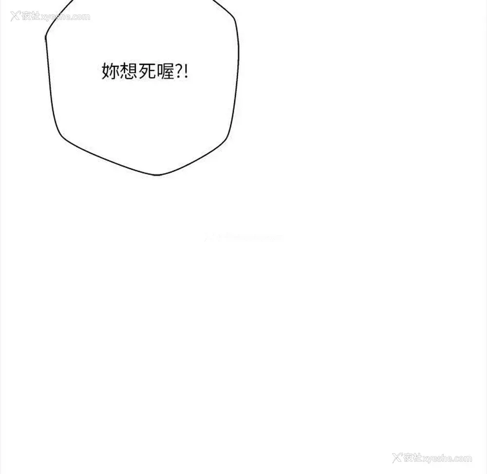 42P - 越线的二十岁