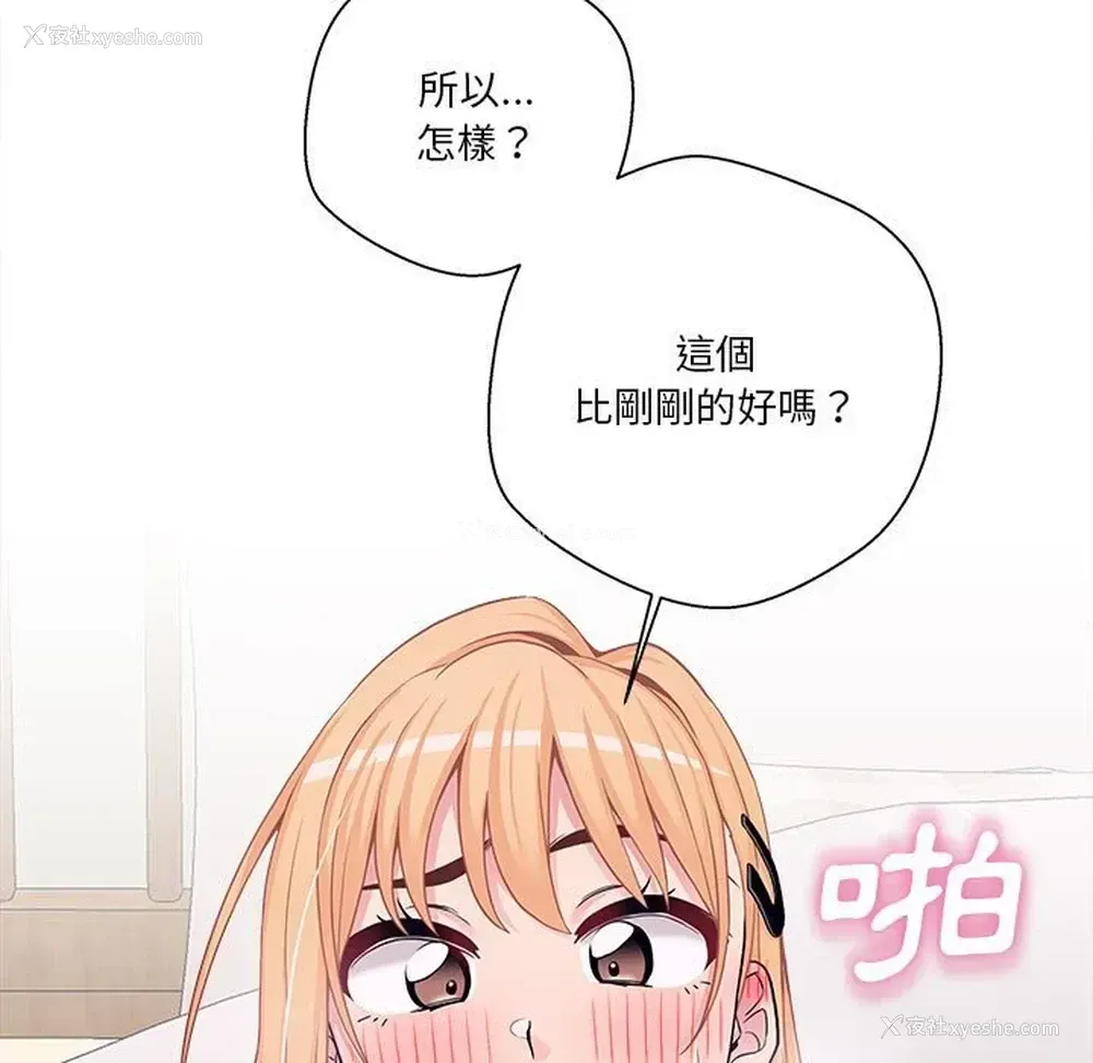44P - 越线的二十岁
