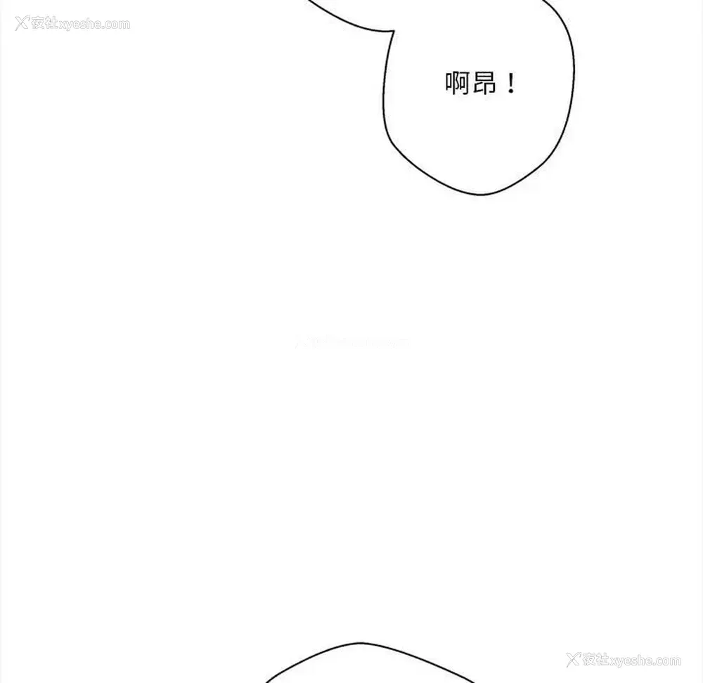 51P - 越线的二十岁