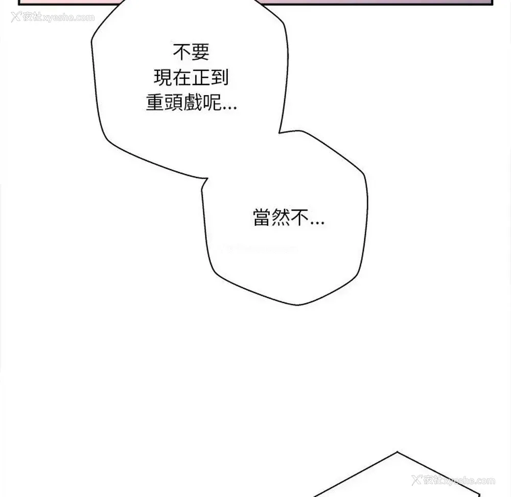 53P - 越线的二十岁