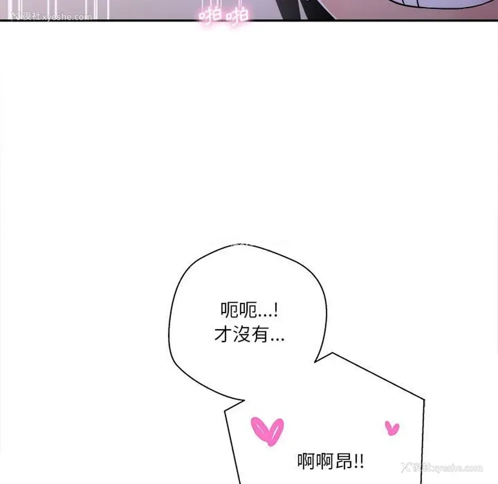 62P - 越线的二十岁