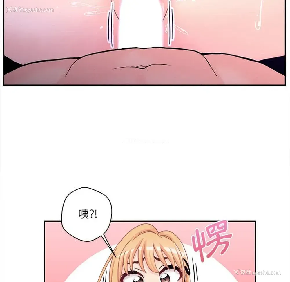65P - 越线的二十岁