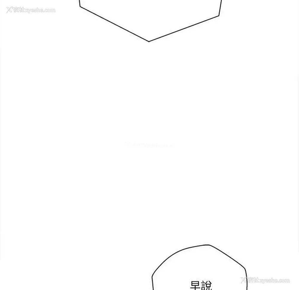 72P - 越线的二十岁