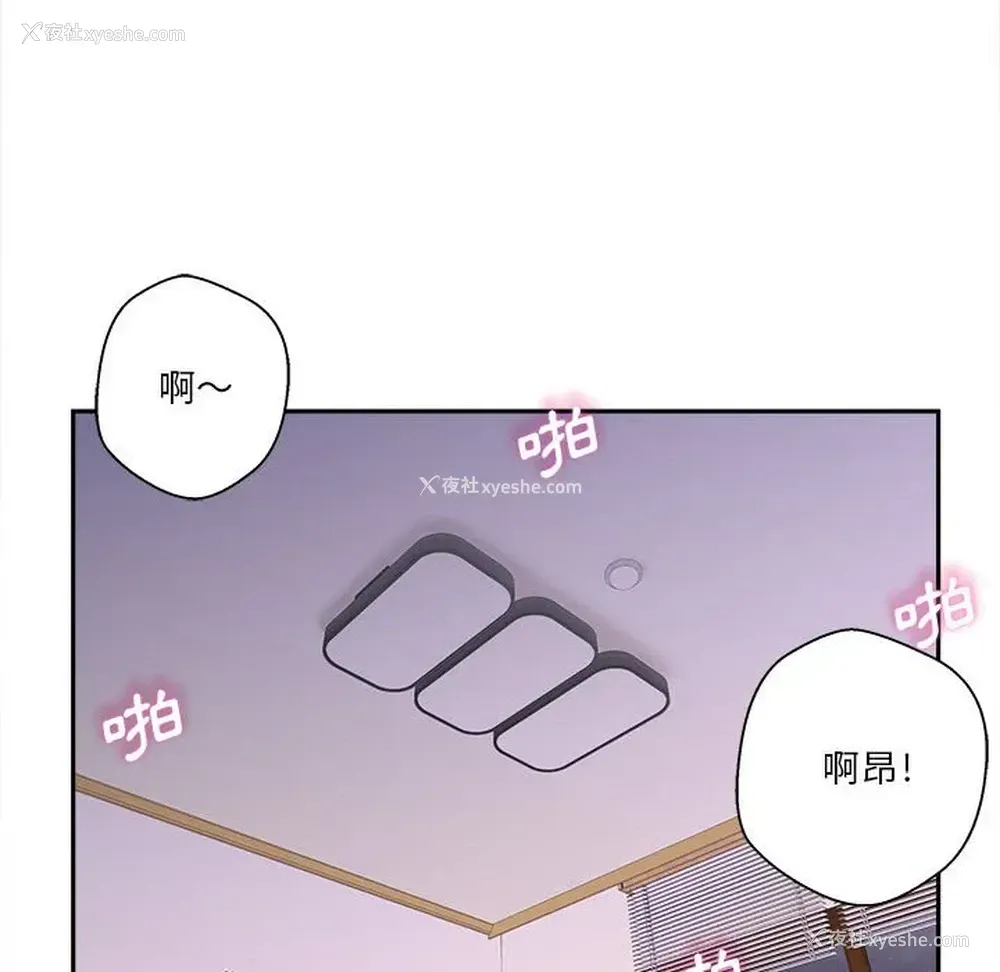 77P - 越线的二十岁