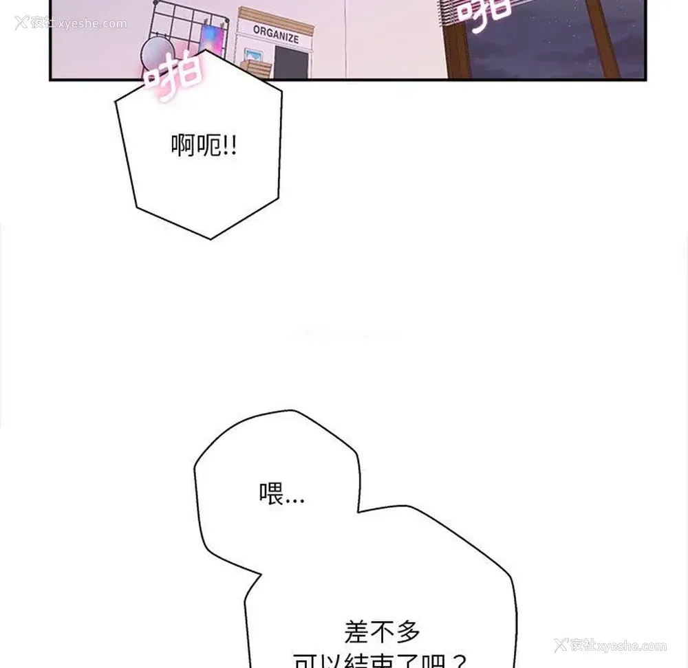 78P - 越线的二十岁