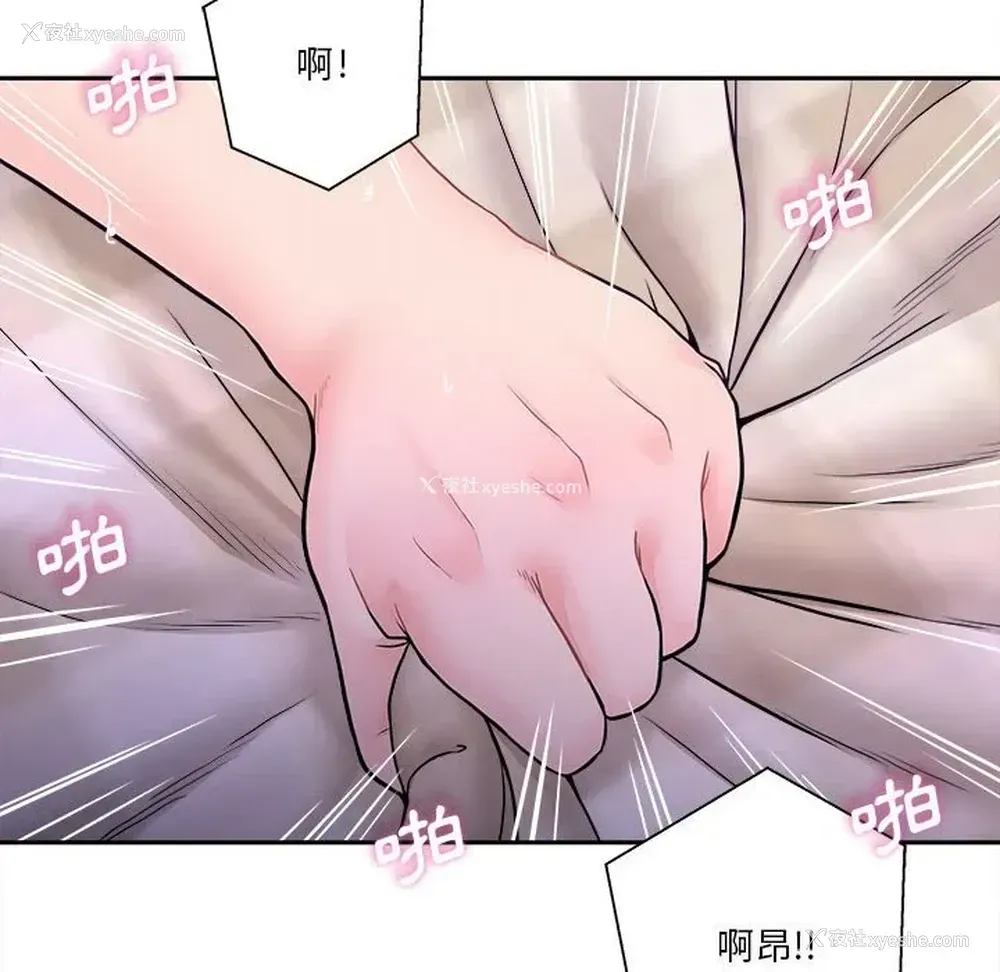 85P - 越线的二十岁