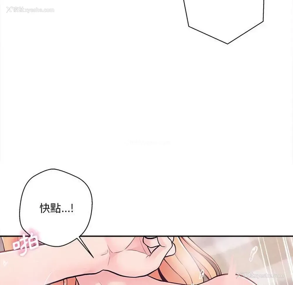 86P - 越线的二十岁