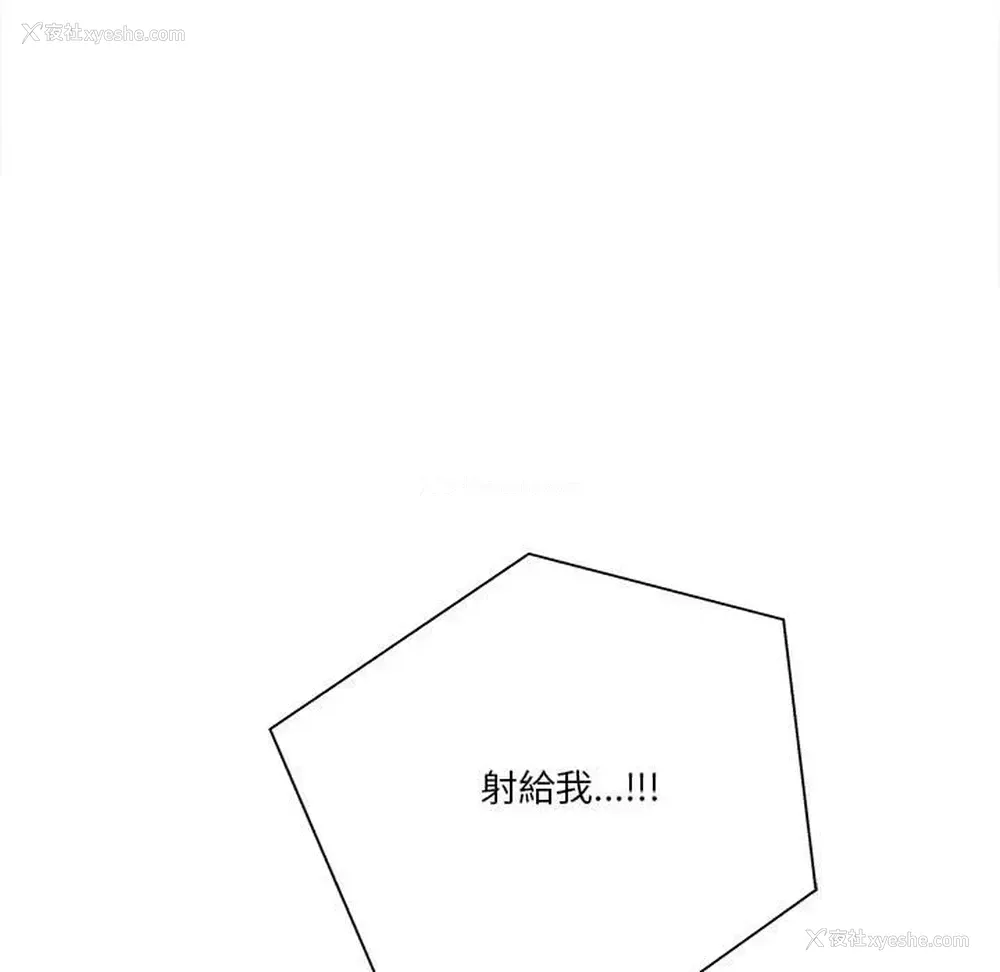 88P - 越线的二十岁