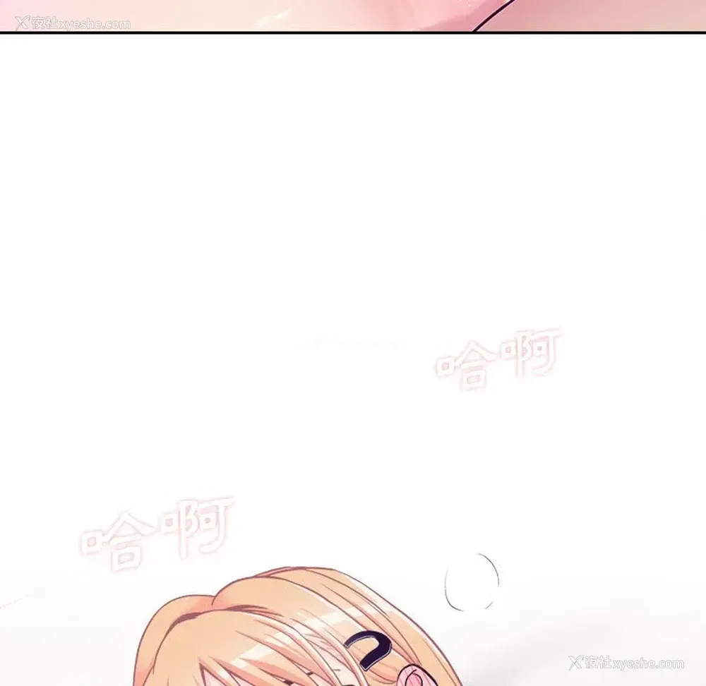 94P - 越线的二十岁