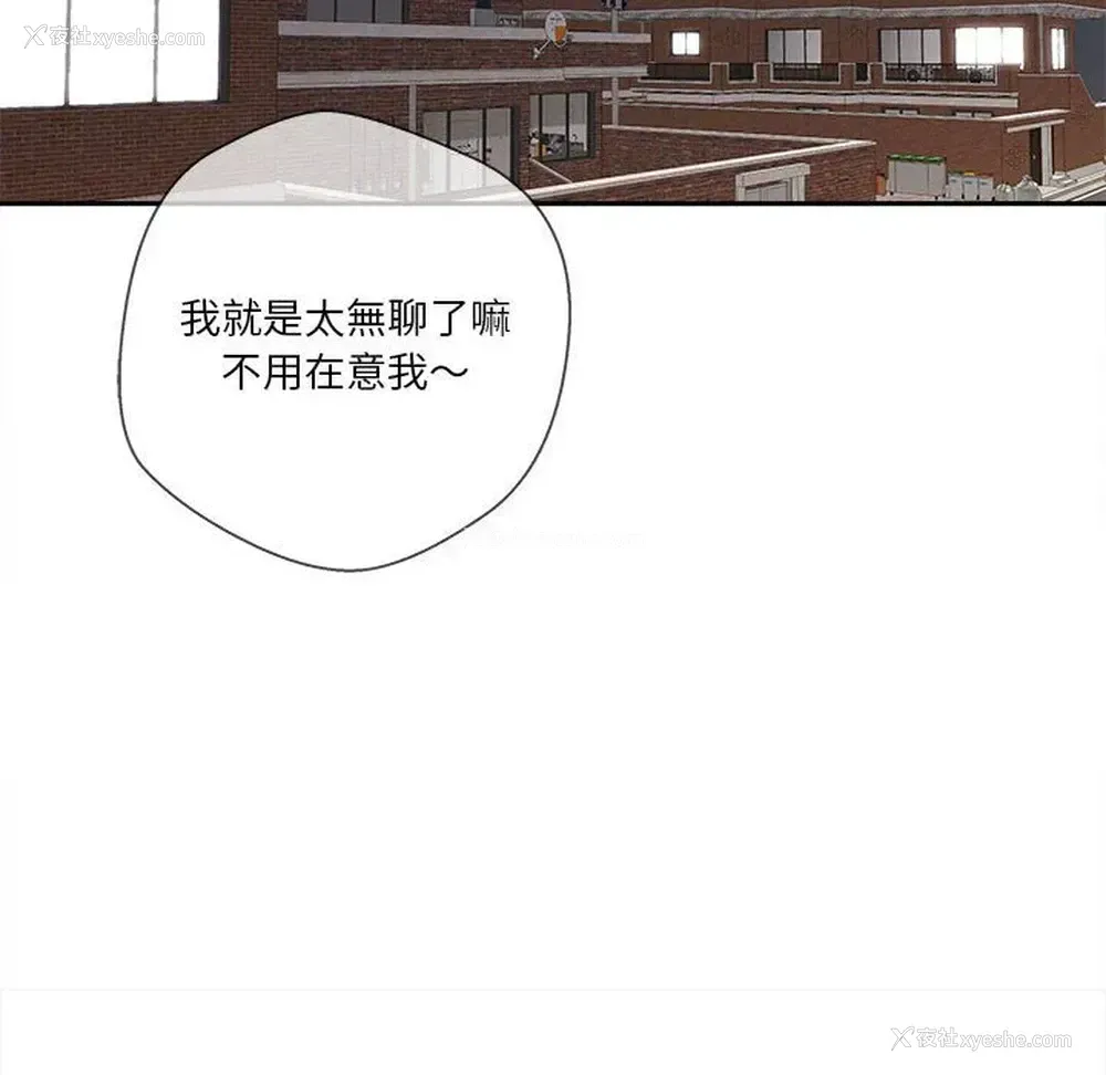 100P - 越线的二十岁