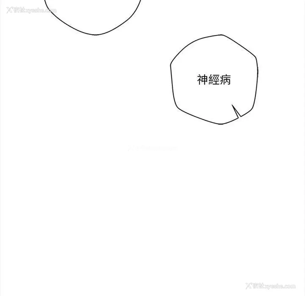 106P - 越线的二十岁