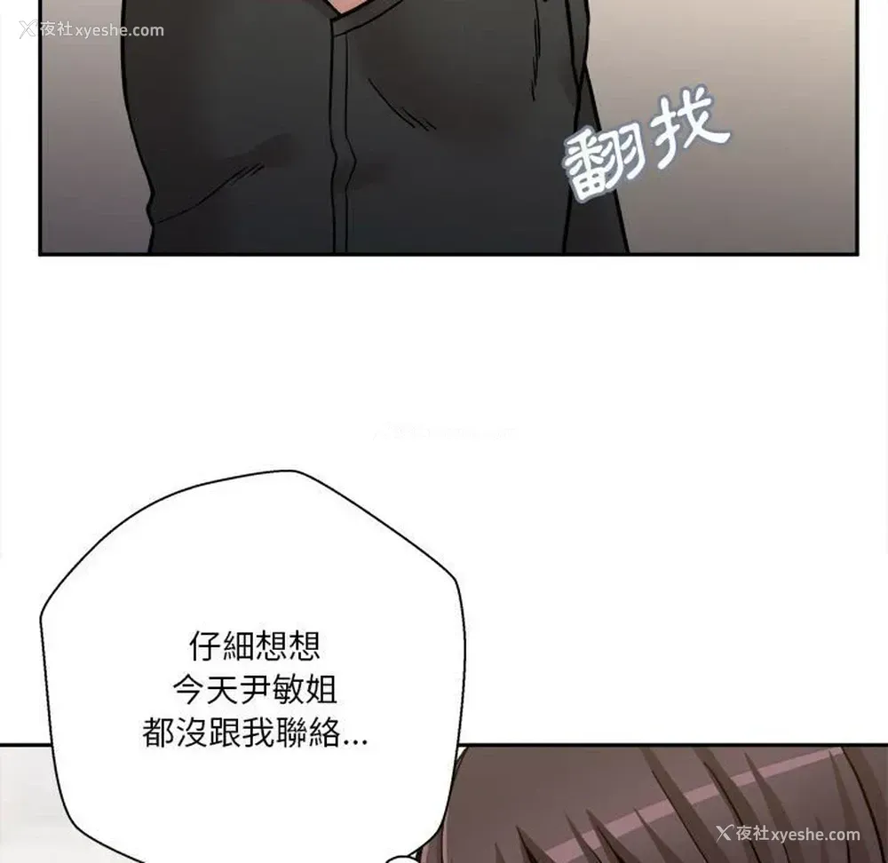 108P - 越线的二十岁