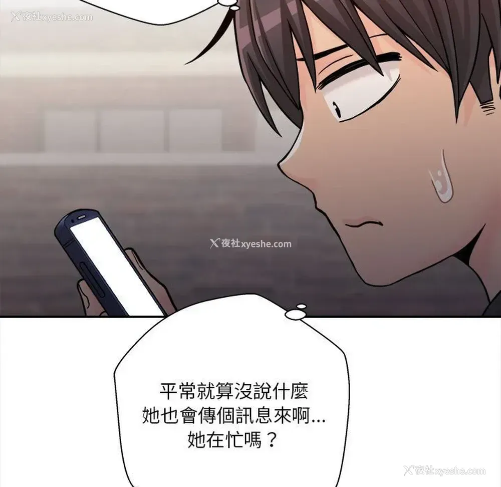 109P - 越线的二十岁