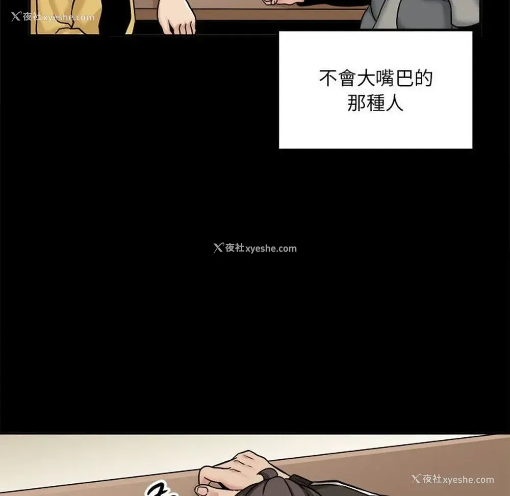 10P - 越线的二十岁