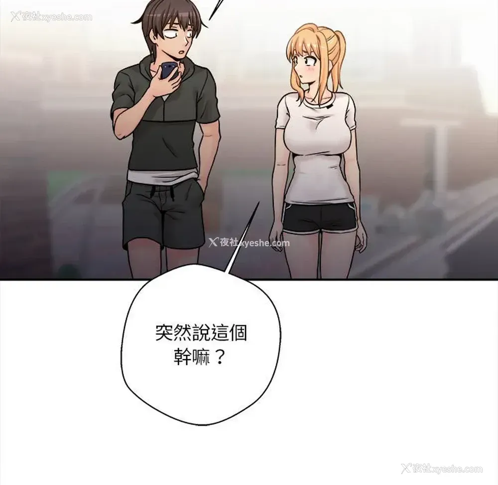 111P - 越线的二十岁