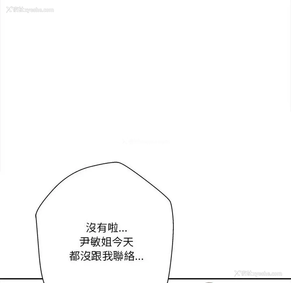 112P - 越线的二十岁