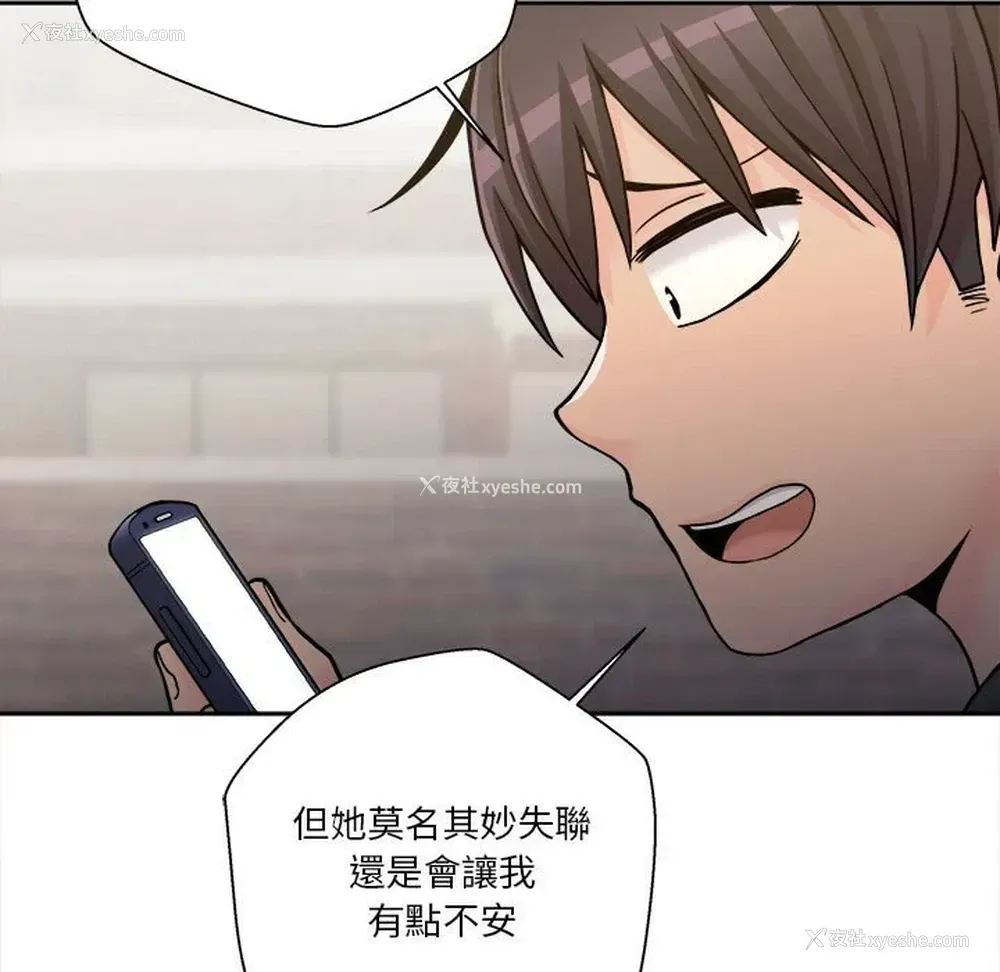 115P - 越线的二十岁