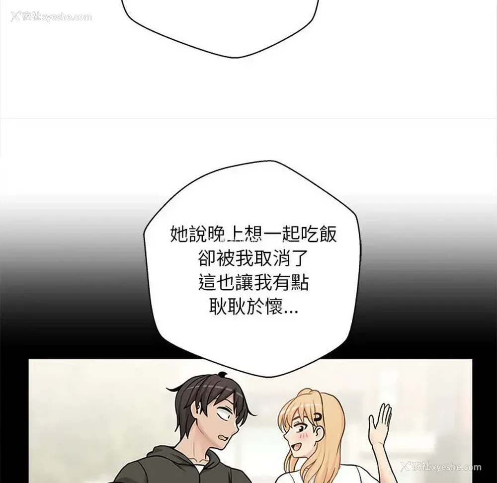 116P - 越线的二十岁